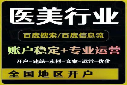 百度竞价推广实战：一家餐饮店的流量增长秘诀