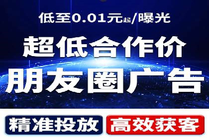 SEM竞价托管助力企业突破案例