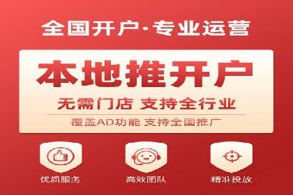 揭秘百度竞价广告收费模式——以某行业为例